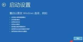安装Win11一直转圈怎么解决 安装Win11一直转圈怎么解决