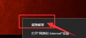 WeGame如何显示网页 WeGame如何显示网页