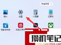 Win11如何退出微软账号？Win11退出微软账号的方法