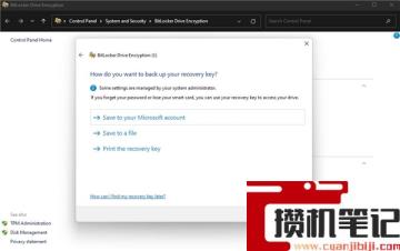 如何在Win11上快速加密硬盘？Win11上快速加密硬盘方法步骤