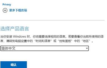 Win11正式版安装方法图解 Win11正式版最全安装方法 Win11正式版安装方法图解 Win11正式版最全安装方法