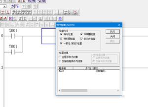 三菱PLC编程软件如何模拟plc程序 三菱PLC编程软件如何模拟plc程序