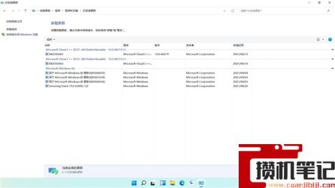 Win11更新后资源管理器不断重启屏幕不断闪烁怎么解决？