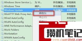 Win11更新错误0xc1900101怎么解决？Win11更新错误0xc1900101解决步骤