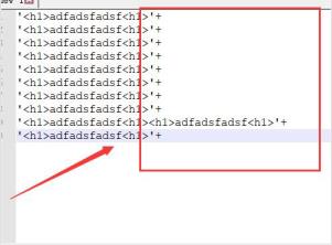 Notepad++首尾引号怎么替换 Notepad++首尾引号怎么替换