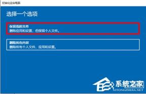 Win11退回正版Win10怎么操作 Win11退回正版Win10怎么操作