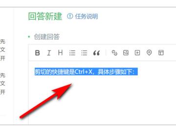 wps表格如何进行快速剪切 wps表格如何进行快速剪切