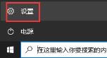 更新Win11系统重启没有安装怎么解决 更新Win11系统重启没有安装怎么解决