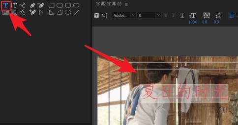 pr怎么更换文字标题样式 pr怎么更换文字标题样式