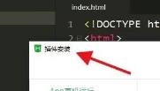 hbuilderx怎么配置插件 hbuilderx怎么配置插件