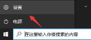 Win11安装后声卡没驱动怎么解决