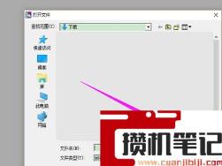Windows11 caj文件怎么打开？Windows11 caj文件打开方法介绍