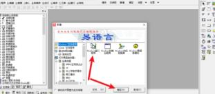 易语言如何添加标签 易语言如何添加标签
