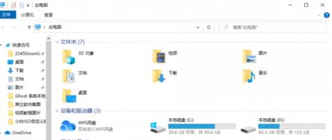 win11双系统引导怎么设置 win11双系统引导怎么设置