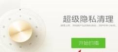 驱动精灵如何优化电脑 驱动精灵如何优化电脑