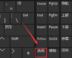Windows11键盘失灵怎么解决 Windows11键盘失灵怎么解决