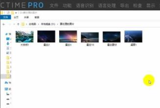 arctime怎么导出视频 arctime怎么导出视频