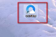 QQ浏览器如何开启自动更新 QQ浏览器如何开启自动更新