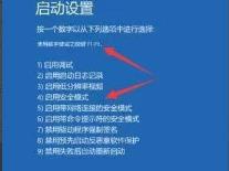 安装Win11一直转圈怎么解决 安装Win11一直转圈怎么解决