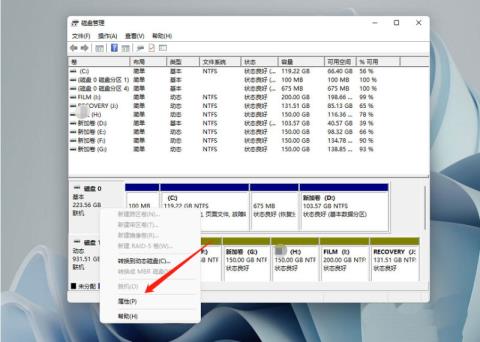 Win11电脑硬盘分区形式怎么看? 硬盘分区形式mbr和guid的查看方法 Win11电脑硬盘分区形式怎么看? 硬盘分区形式mbr和guid的查看方法