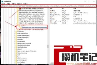 Win11搜索栏不能输入怎么解决？Win11搜索栏不能输入的解决步骤