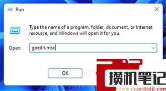 Windows11怎么禁用后台应用程序？Windows11禁用后台应用程序方法分享