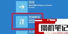 Win11系统崩溃绿屏怎么解决？系统崩溃怎么修复？