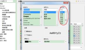 hbuilder如何改变字体大小 hbuilder如何改变字体大小