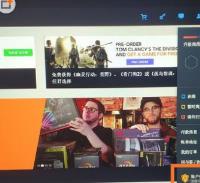 Uplay怎么更改邮箱 Uplay怎么更改邮箱