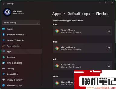 Win11怎么修改默认浏览器？教你如何更改Win11默认浏览器