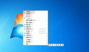 搜狗拼音输入法如何开启天气提醒 搜狗拼音输入法如何开启天气提醒