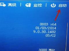 Win11无法安装Windows,因为这台电脑的磁盘布局不受UEFI固件支持 Win11无法安装Windows,因为这台电脑的磁盘布局不受UEFI固件支持