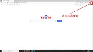 Microsoft Edge浏览器怎么打开edge栏 Microsoft Edge浏览器怎么打开edge栏