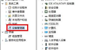 Win11系统安装后声卡驱动不正常怎么解决 Win11系统安装后声卡驱动不正常怎么解决