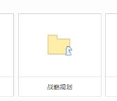 MindManager怎么制作成本效益分析图 MindManager怎么制作成本效益分析图