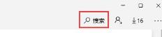 Win11任务栏全透明如何设置 Win11任务栏全透明如何设置