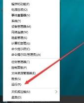 Win11怎么看激活时间 Win11怎么看激活时间