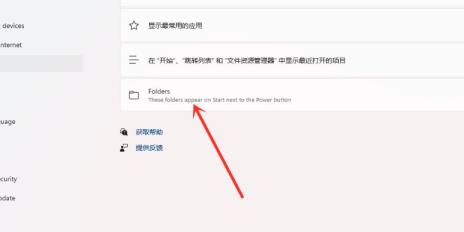 Win11怎么在开始菜单添加快捷方式 Win11怎么在开始菜单添加快捷方式
