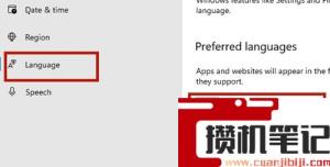 Win11如何添加输入法？Win11添加输入法的方法