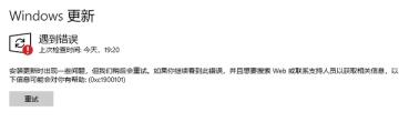 Win11安装失败怎么解决 Win11安装报错的解决办法