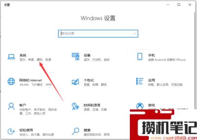 Win11英文版分辨率怎么调整？Win11英文版分辨率调整方法介绍