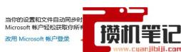 Win11不能参加预览体验计划怎么解决？Win11不能参加预览体验计划解决步骤