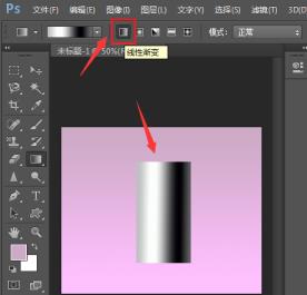 ps怎么绘制立体阴影圆柱 ps怎么绘制立体阴影圆柱