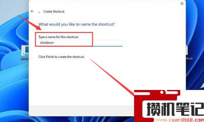 Win11如何设置快捷键关机？Win11设置快捷键关机的方法