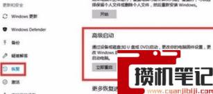 Win11系统崩溃绿屏怎么解决？系统崩溃怎么修复？