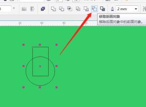 CorelDraw X7怎么绘制扳手 CorelDraw X7怎么绘制扳手