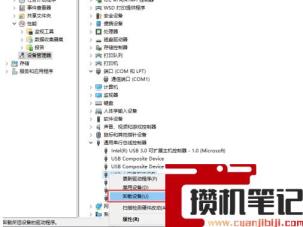 Windows11电脑不读u盘怎么解决？Windows11电脑不读u盘解决步骤