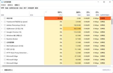 Win11底部任务栏消失怎么解决 Win11底部任务栏消失怎么解决