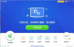Win11无线网卡不见了怎么解决 Win11无线网卡不见了怎么解决