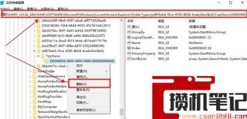 Win11搜索栏不能输入怎么解决？Win11搜索栏不能输入的解决步骤